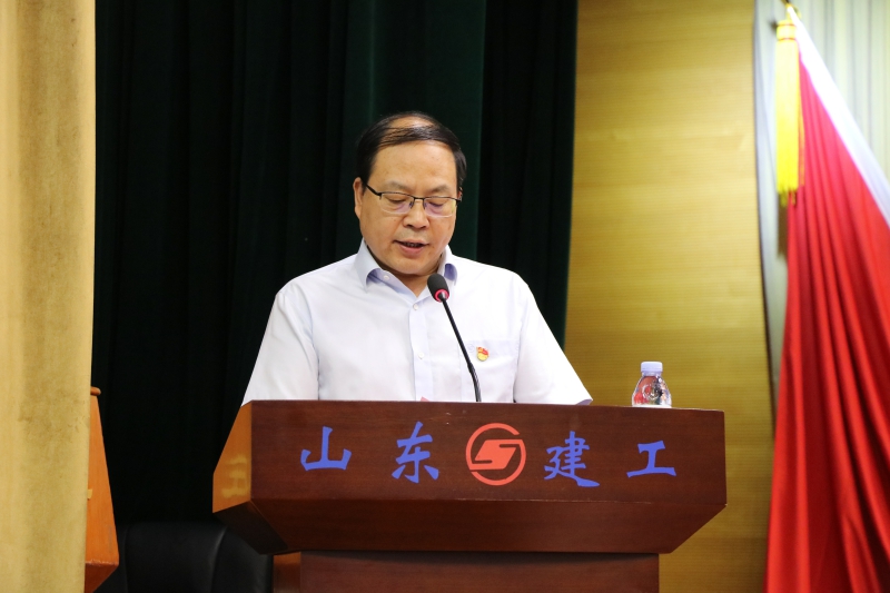 集團(tuán)隆重召開慶祝建黨104周年集團(tuán)成...